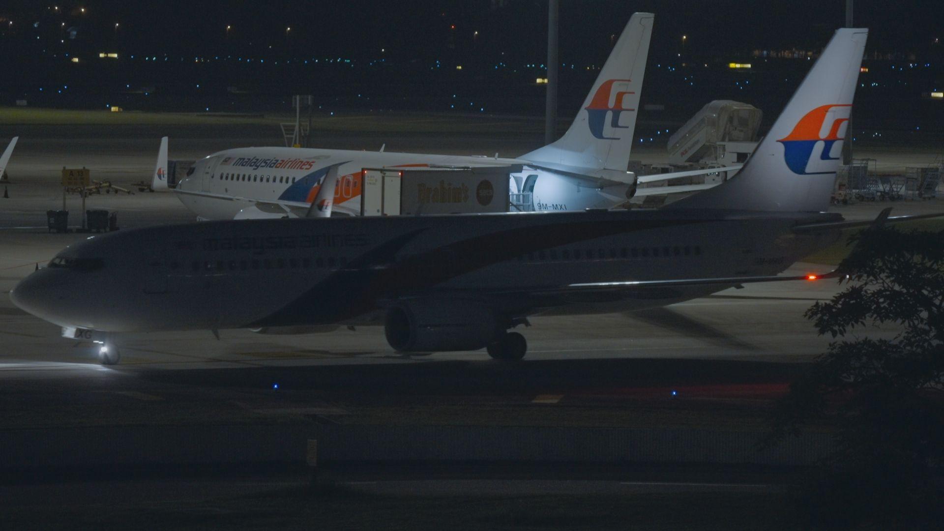 still from MH370: The Enigma of the Lost Flight